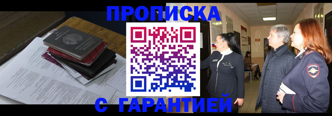 форма 3 в Новом Уренгое