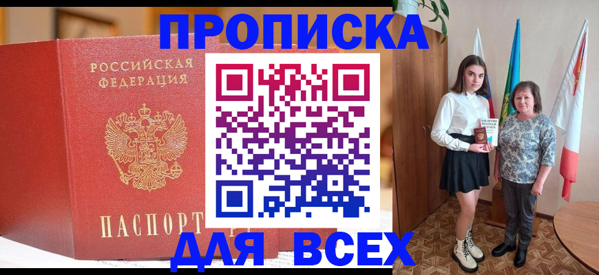 регистрация для дет. сада в Новом Уренгое